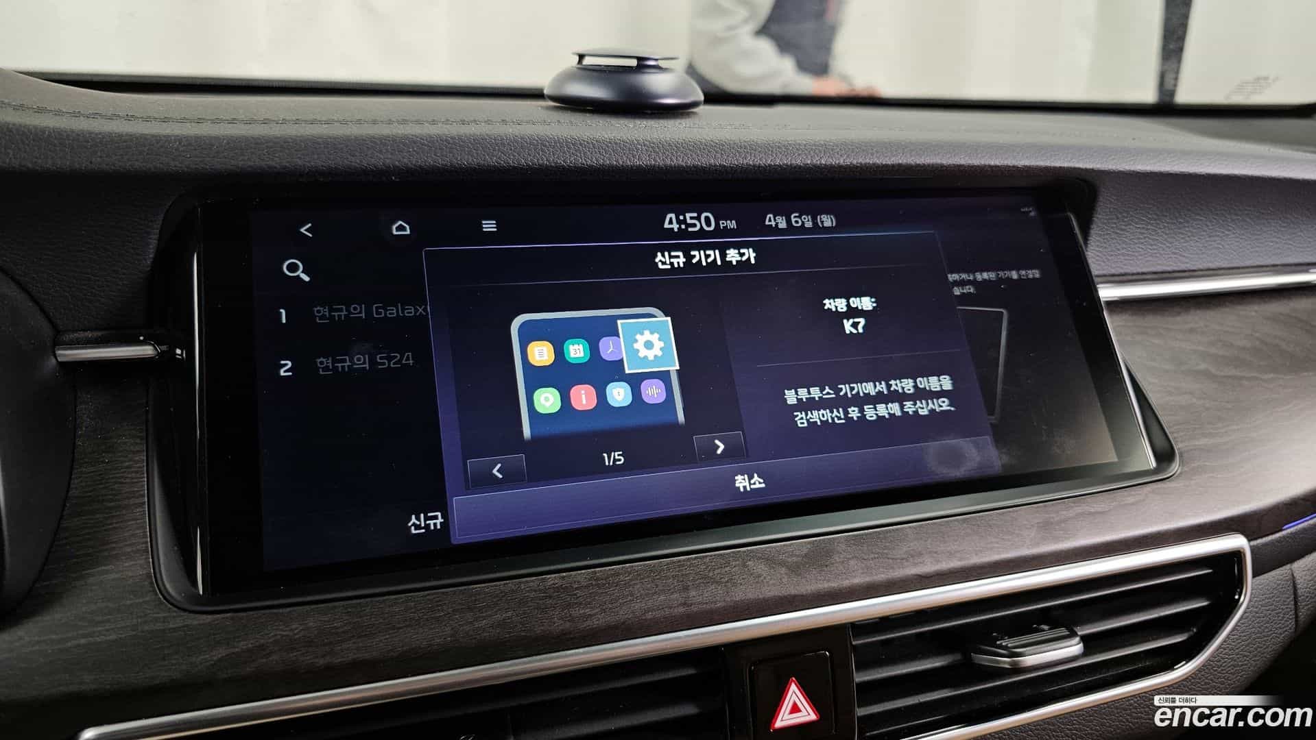 K7 Kia 2019.7-OPTION-043