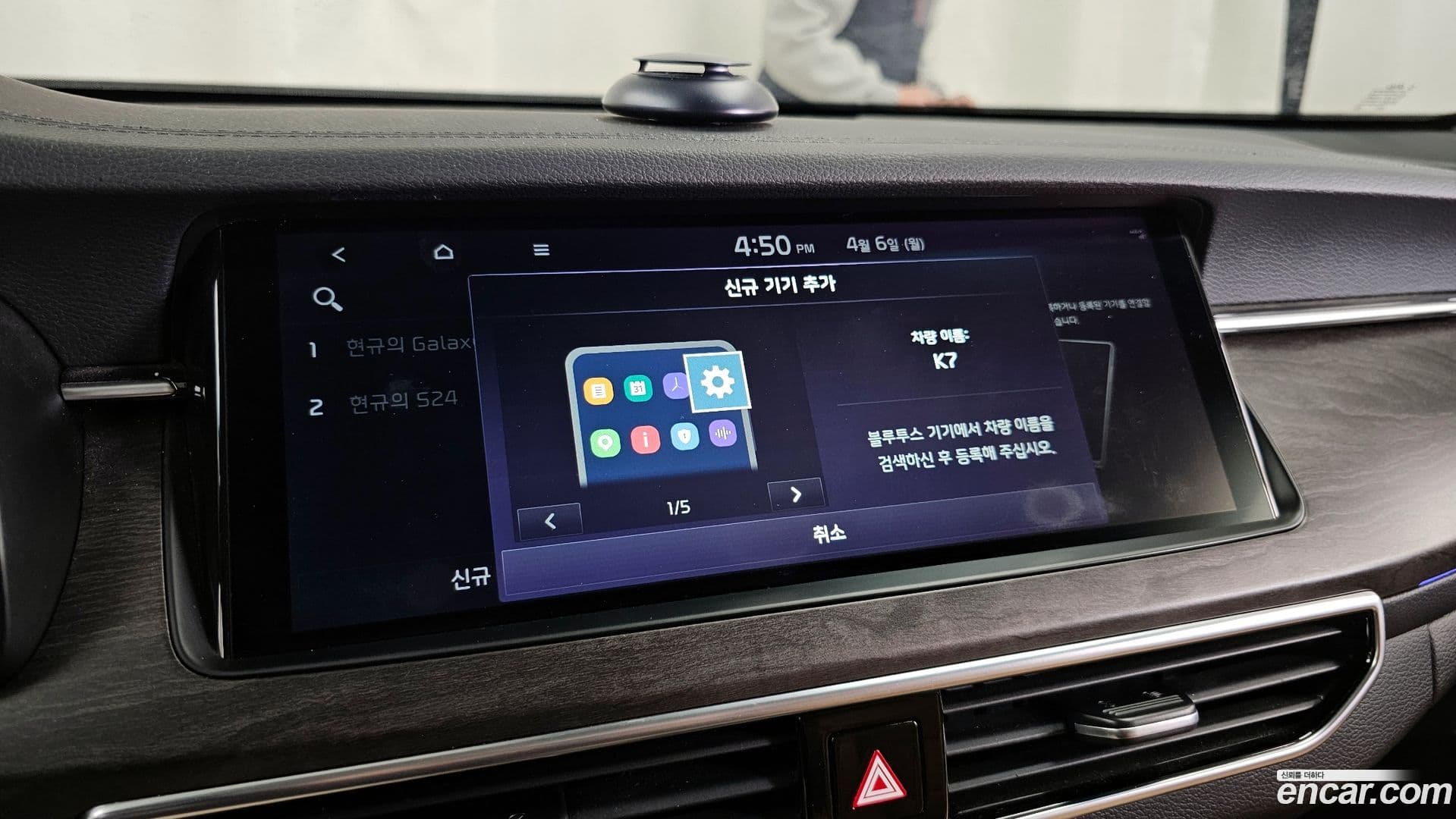 Main__Slider__Photo:K7 Kia 2019.7-29