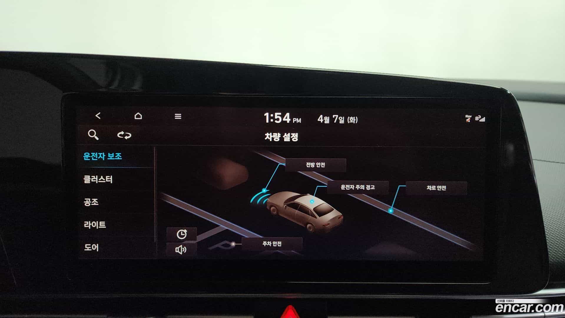 AVANTE Hyundai 2022.8-OPTION-016