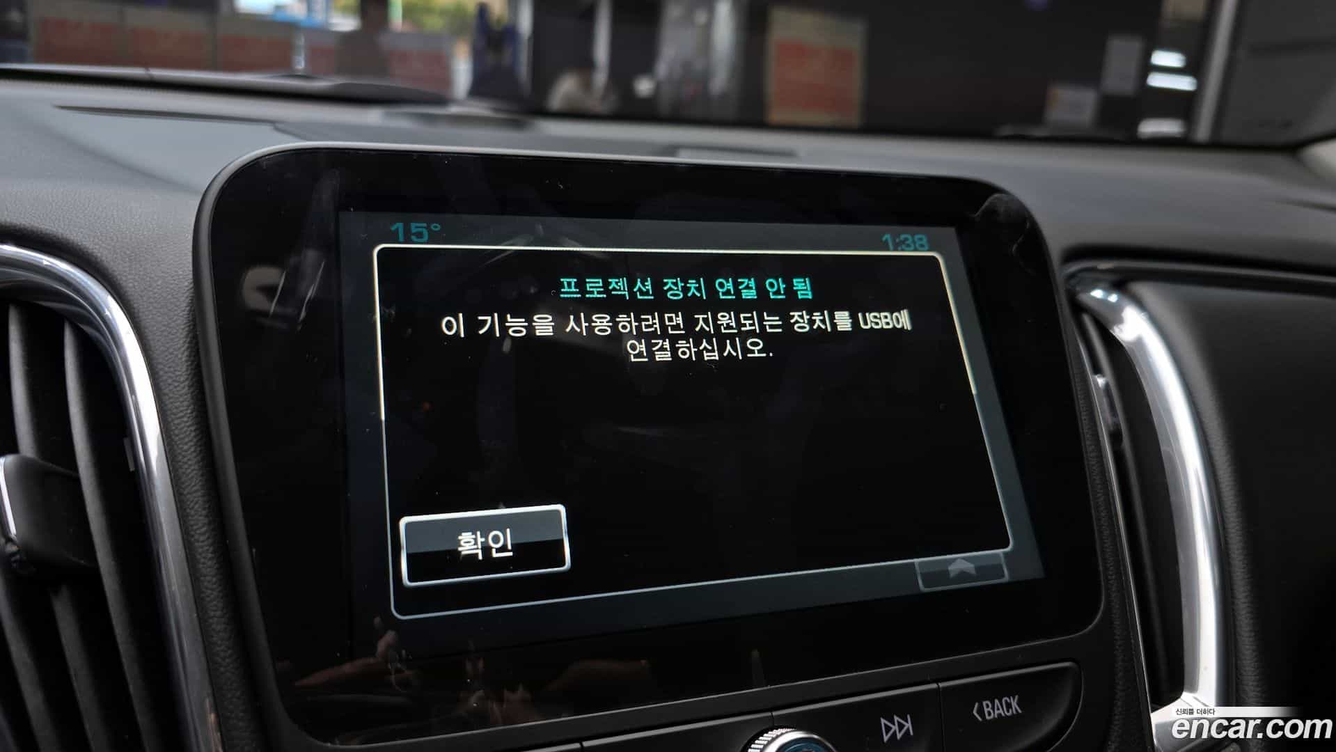 Malibu Chevrolet 2018.3-OPTION-042