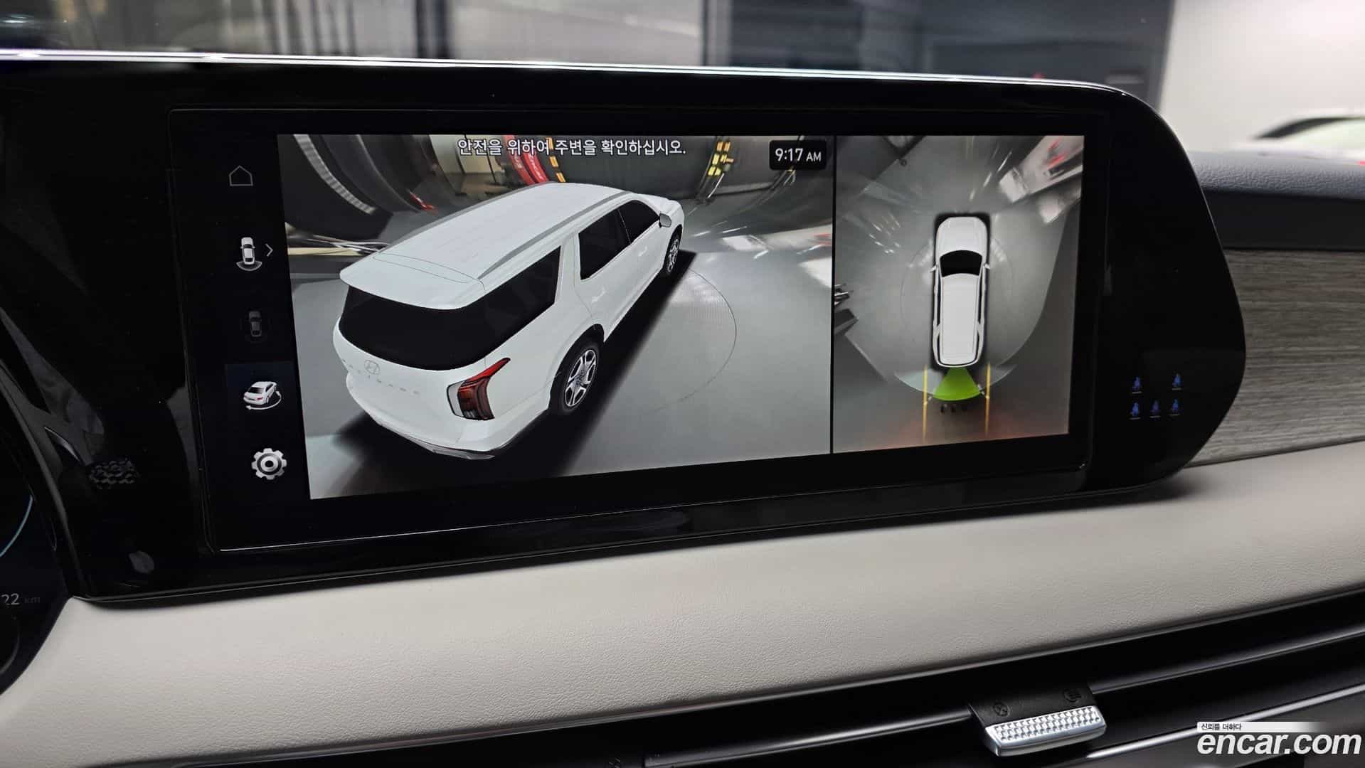 Palisade Hyundai 2022.9-OPTION-020