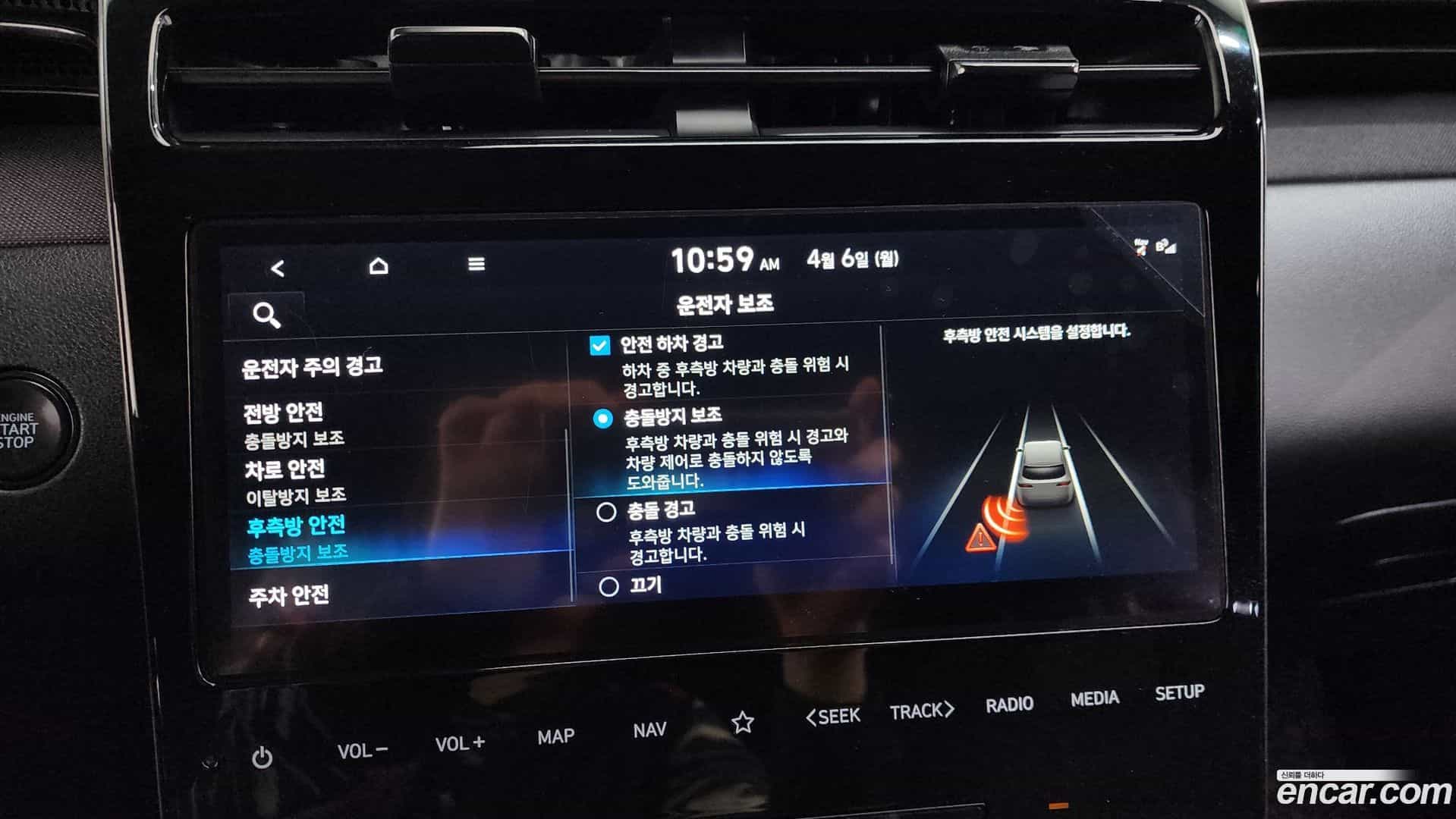 Tucson Hyundai 2022.0-OPTION-021