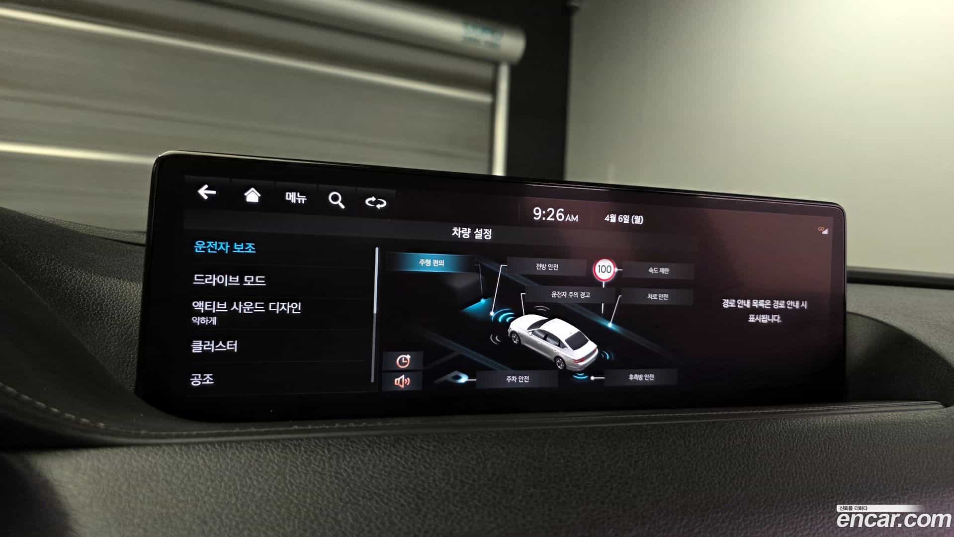 G80 Genesis 2022.1-OPTION-021