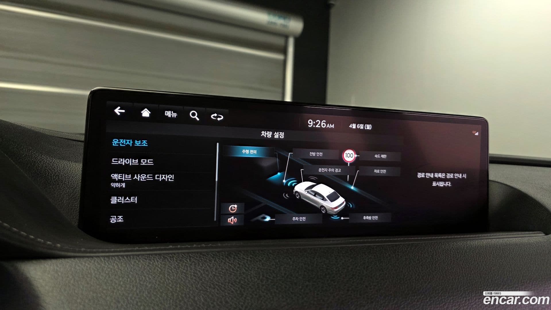 Main__Slider__Photo:G80 Genesis 2022.1-16