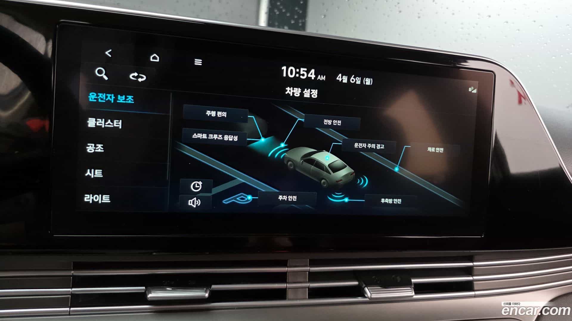 Grandeur Hyundai 2022.0-OPTION-022