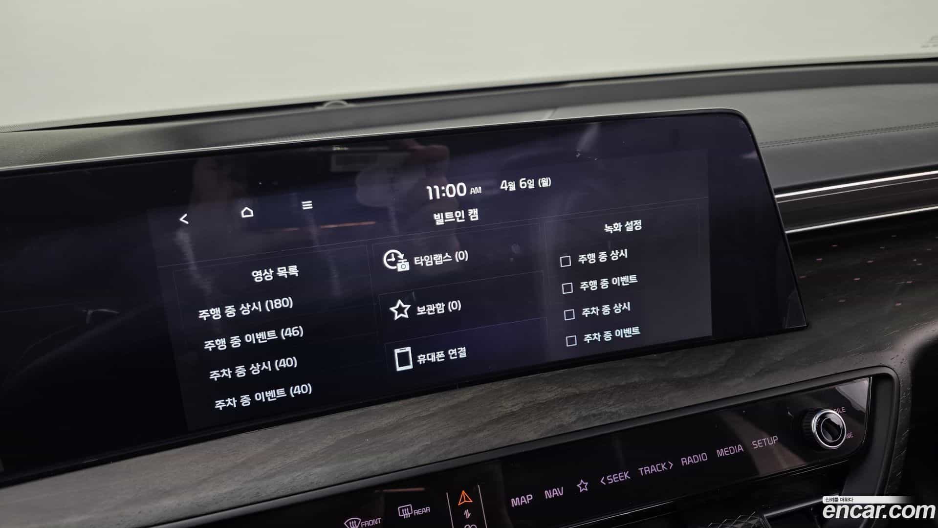 K8 Kia 2022.3-OPTION-022