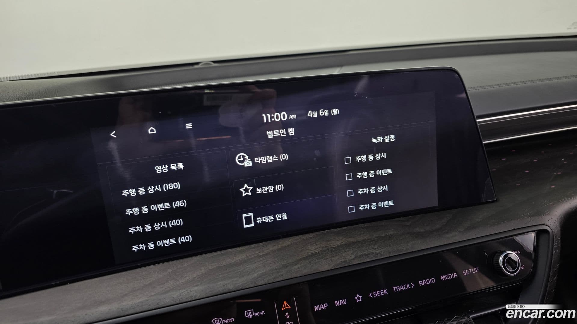 Main__Slider__Photo:K8 Kia 2022.3-17