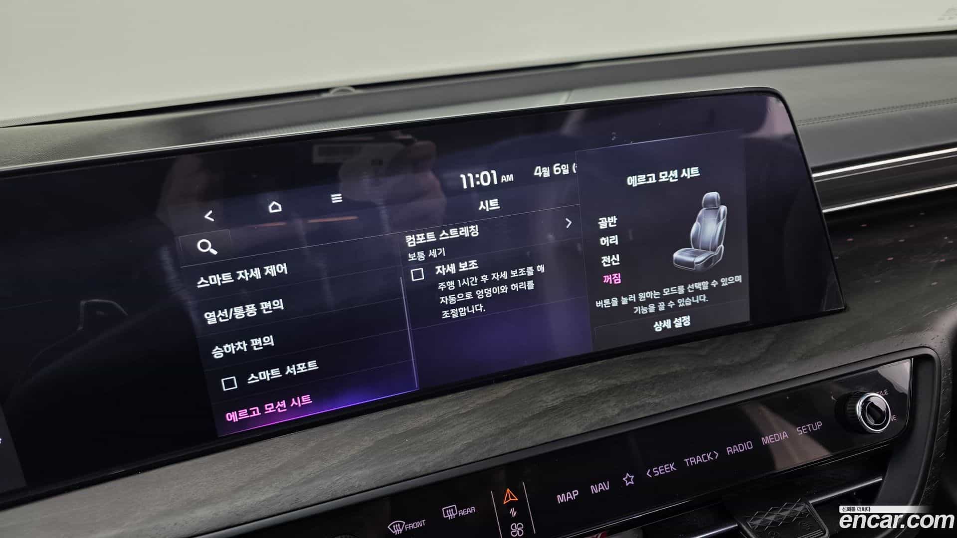 K8 Kia 2022.3-OPTION-043