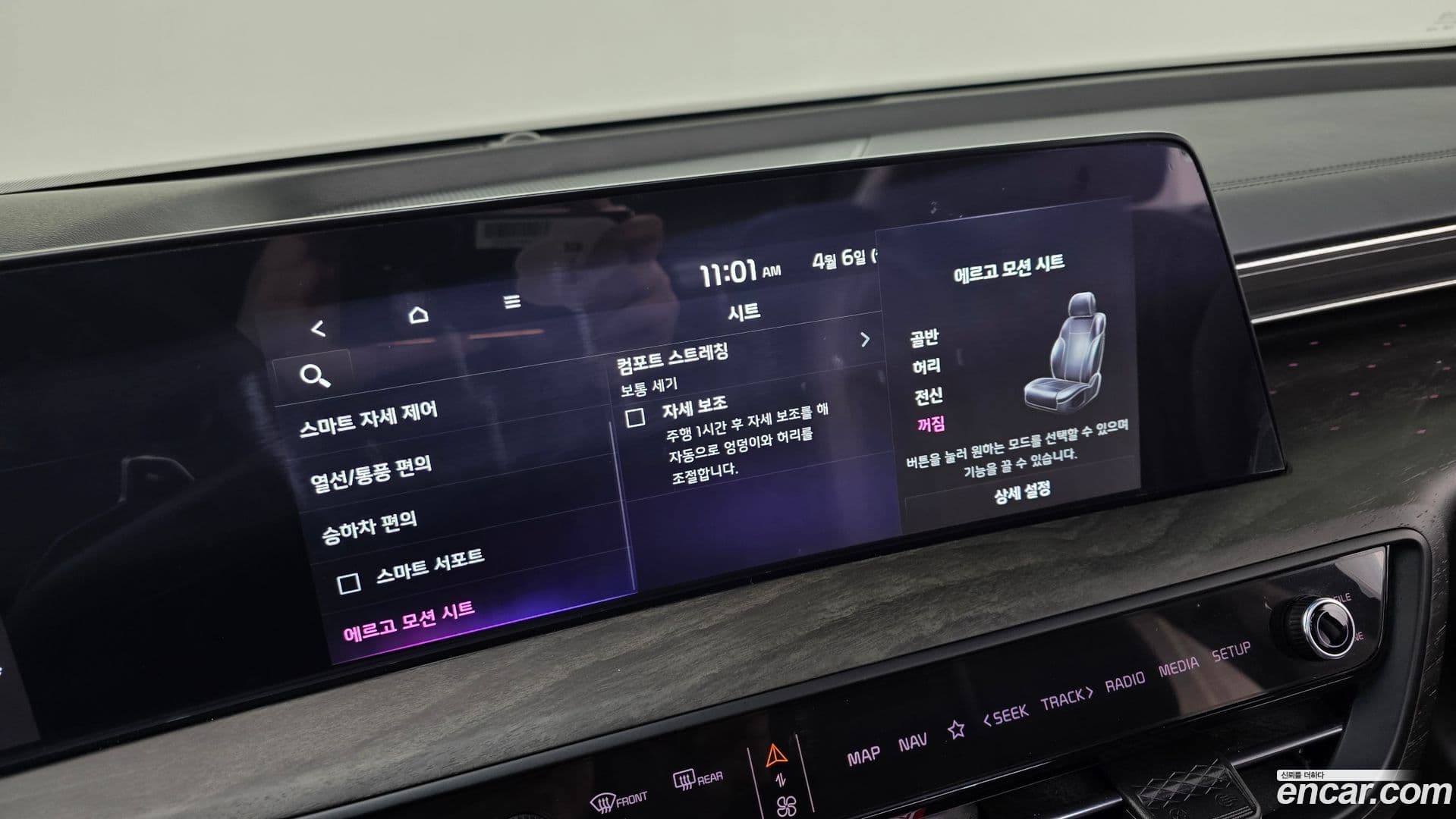 Main__Slider__Photo:K8 Kia 2022.3-29