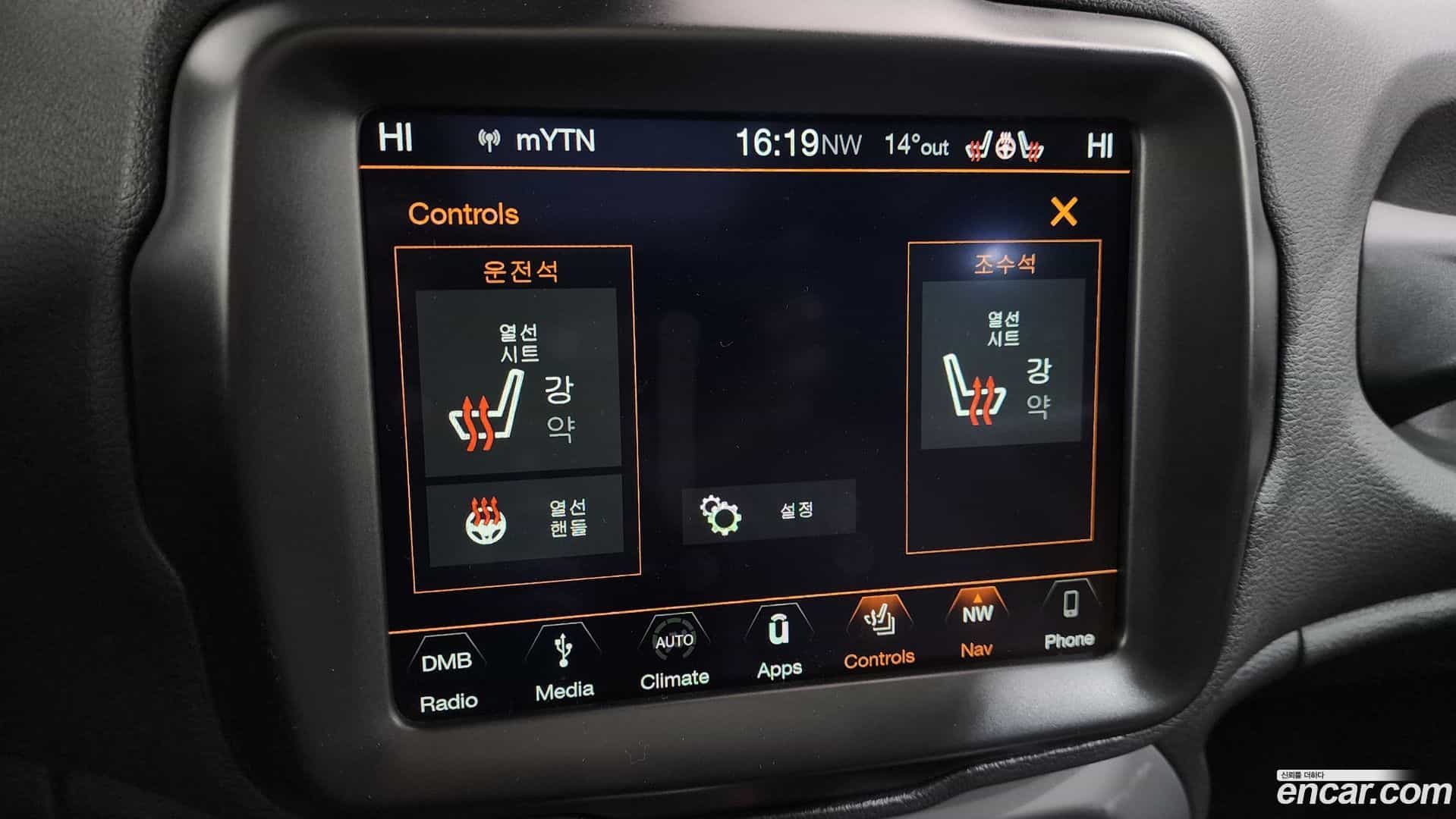 Renegade Jeep 2018.8-OPTION-044