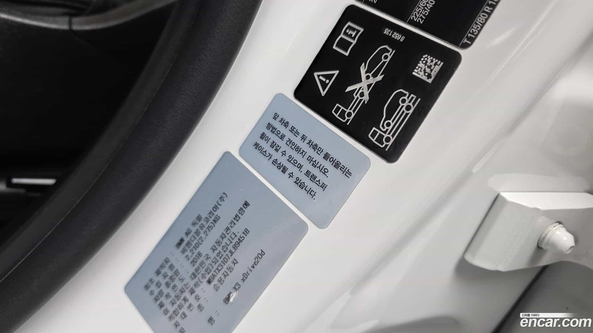 X3 BMW 2018.5-OPTION-043