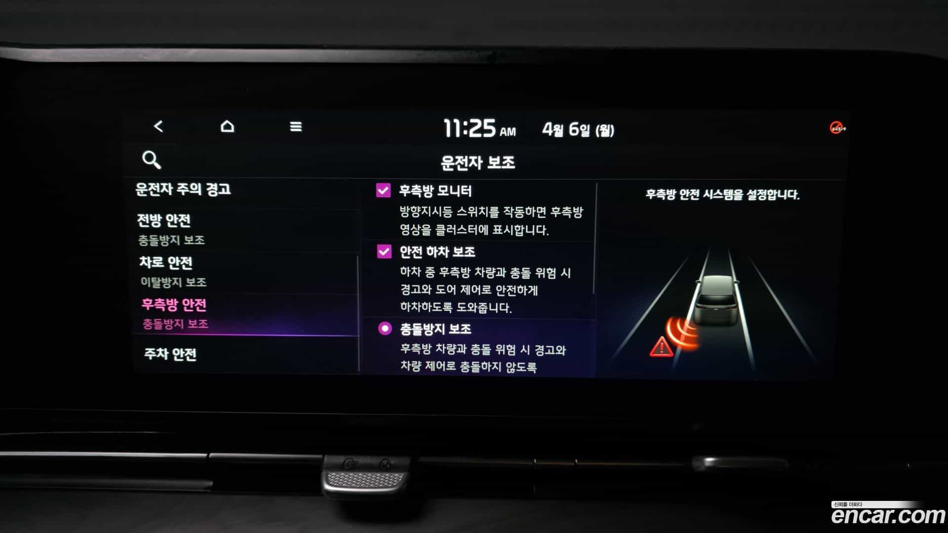 Canival Kia 2021.5-OPTION-019