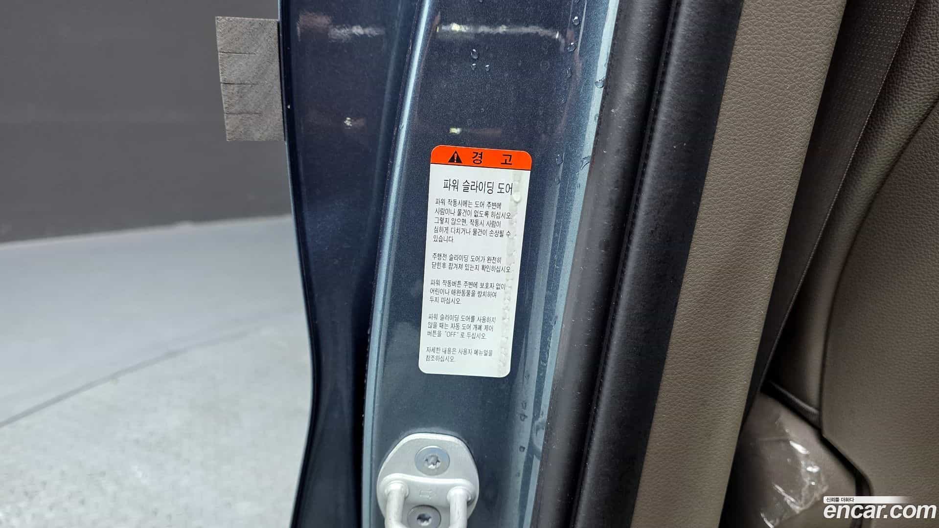 Canival Kia 2021.5-OPTION-022