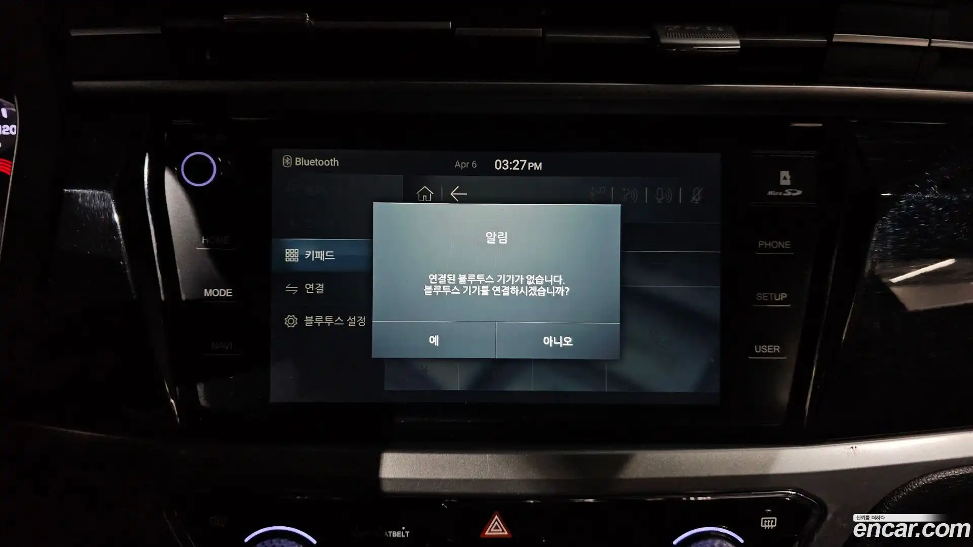 KORANDO KG Mobility 2021.10-OPTION-019