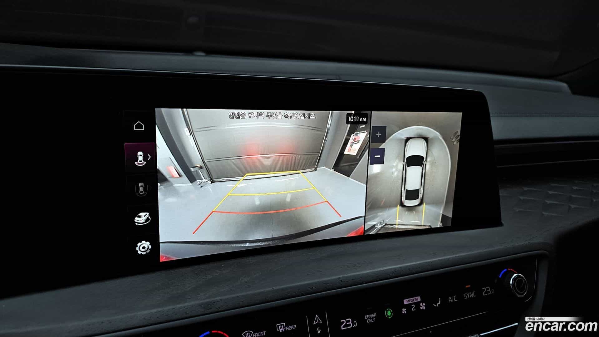 K8 Kia 2023.5-OPTION-019