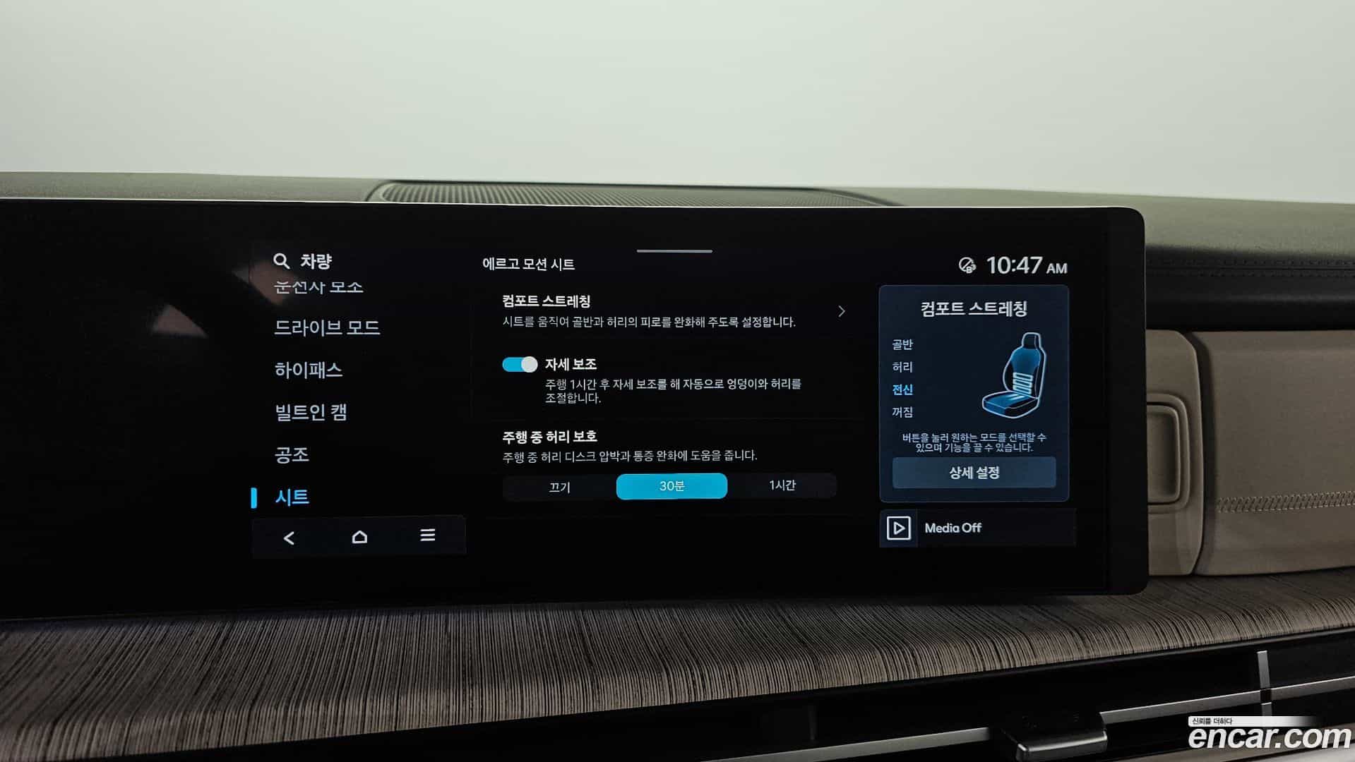 Santafe Hyundai 2023.7-INNER-036