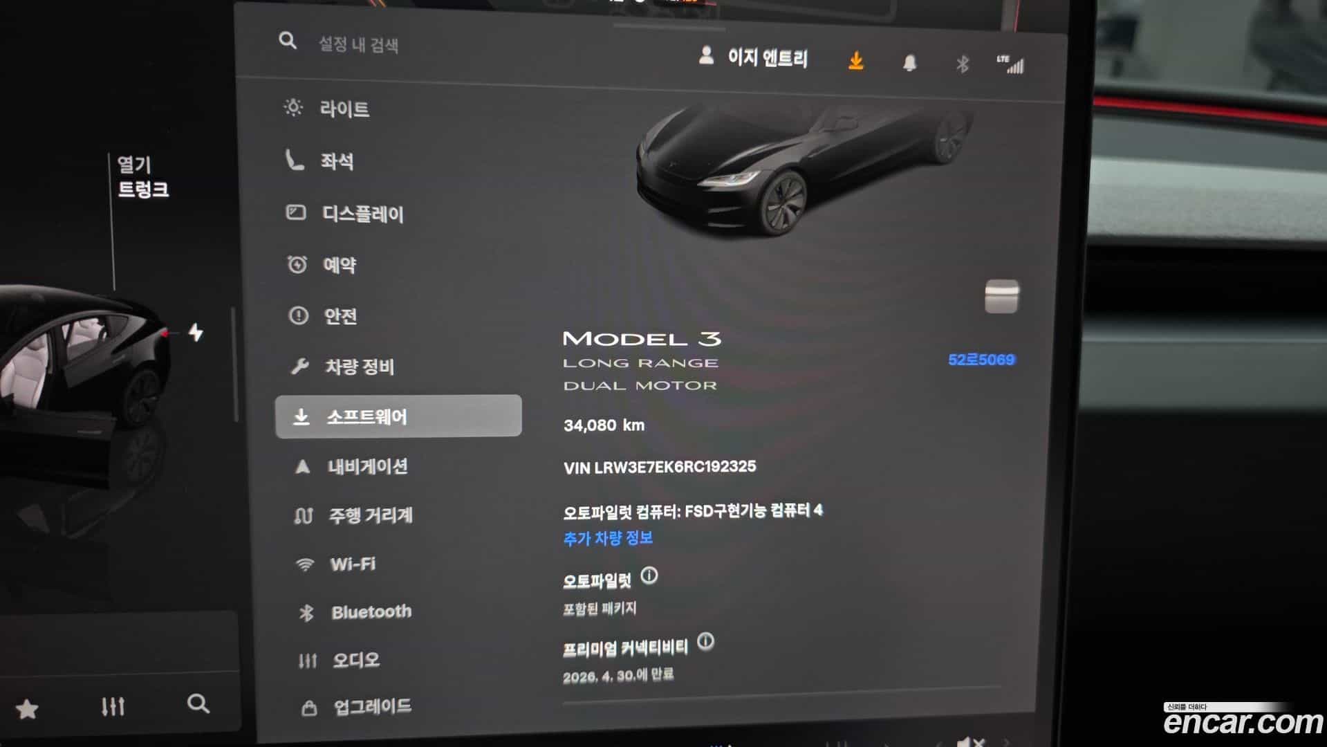Model 3 Tesla 2024.6-OPTION-024