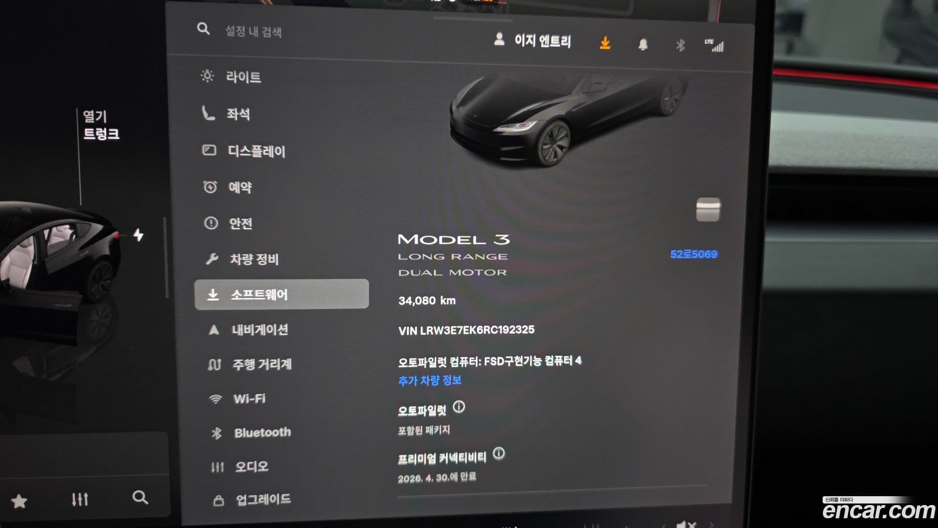 Main__Slider__Photo:Model 3 Tesla 2024.6-19