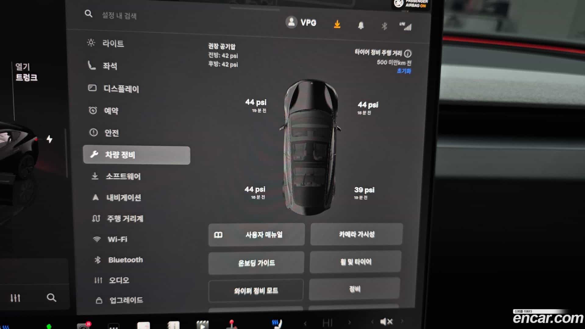 Model 3 Tesla 2024.6-OPTION-043