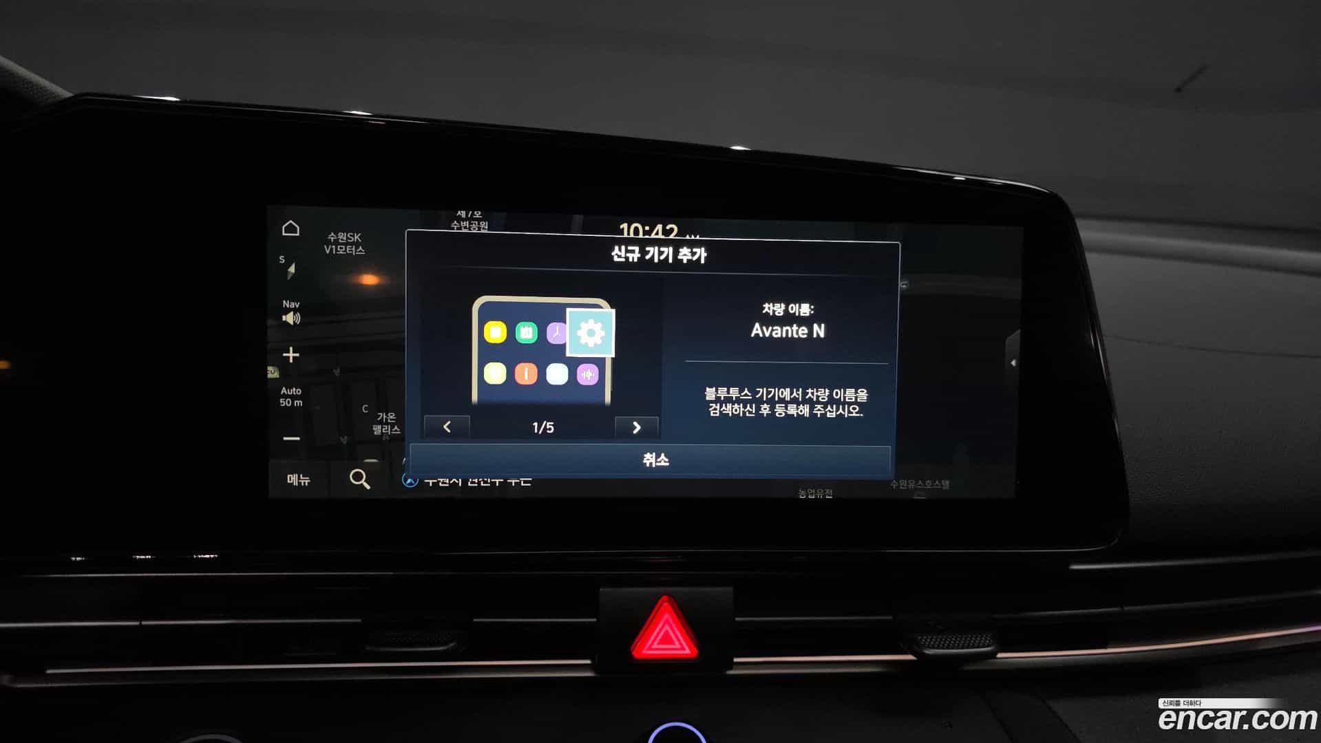 AVANTE Hyundai 2025.3-OPTION-044