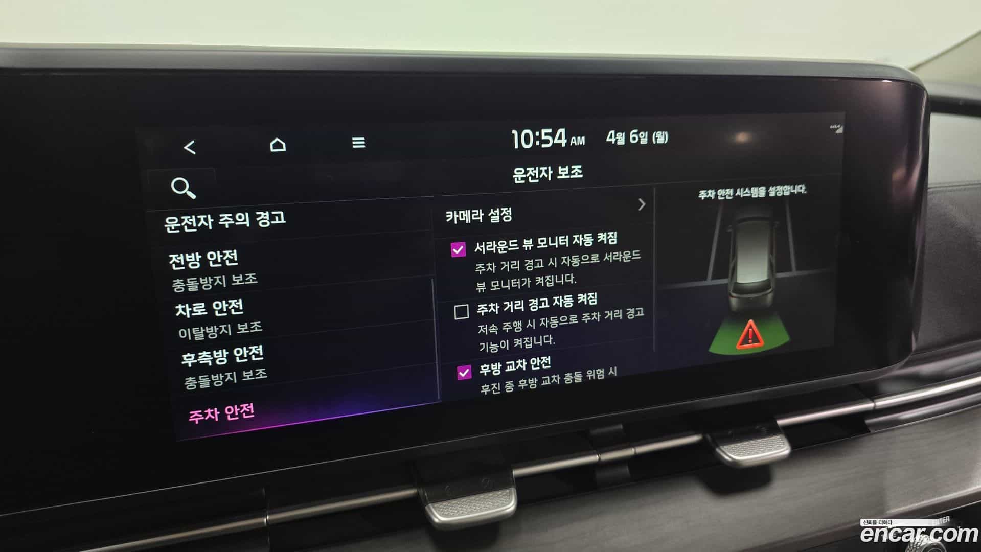 Canival Kia 2021.3-OPTION-020