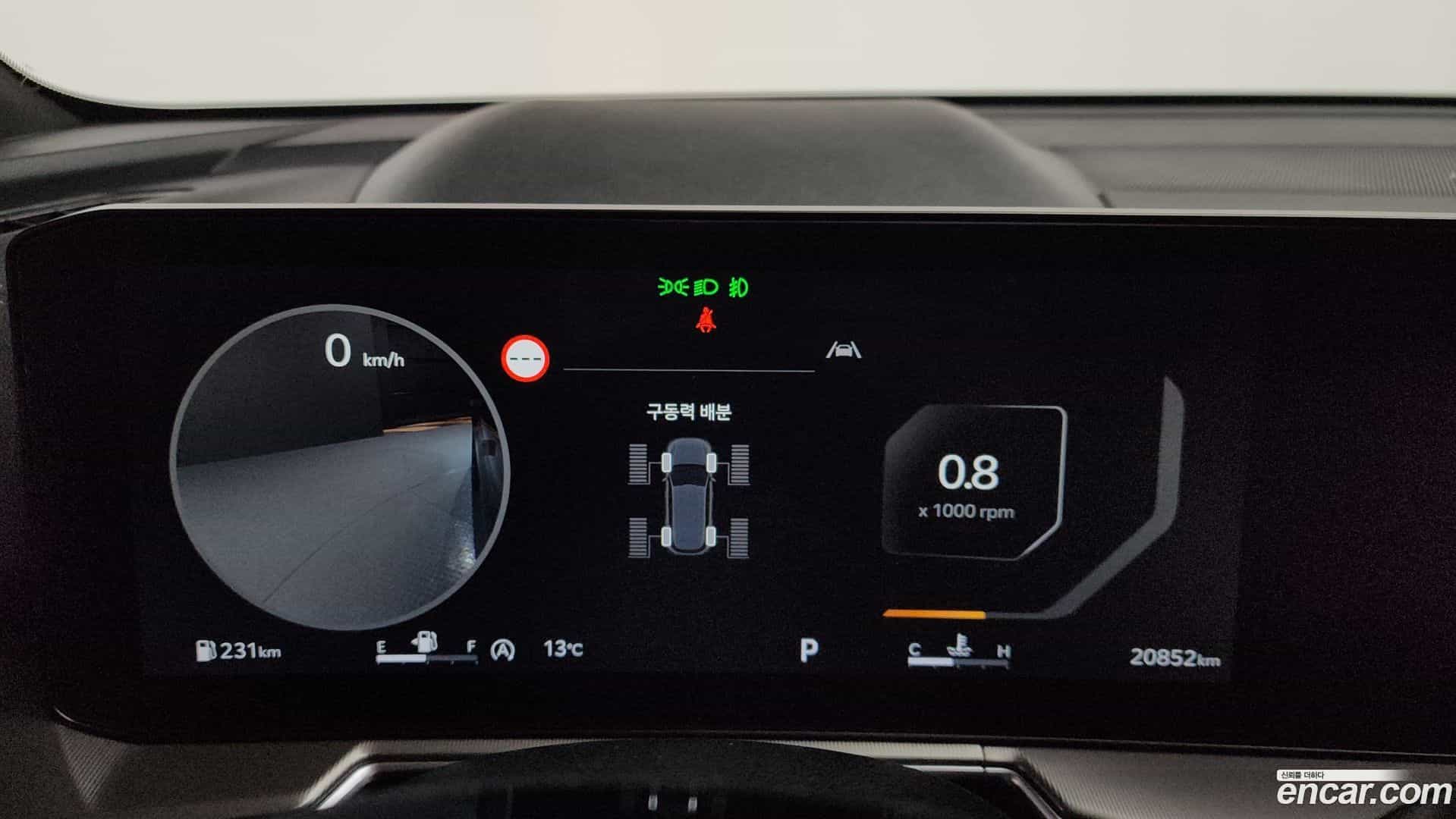 Sorento Kia 2023.9-INNER-008