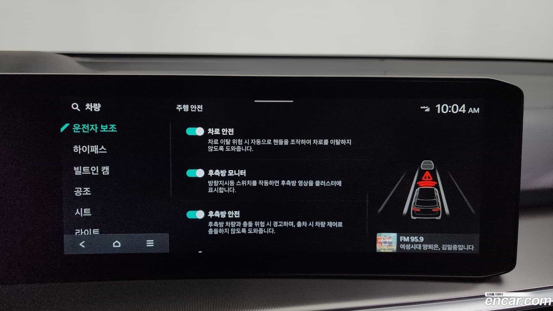 Sorento Kia 2023.9-OPTION-049