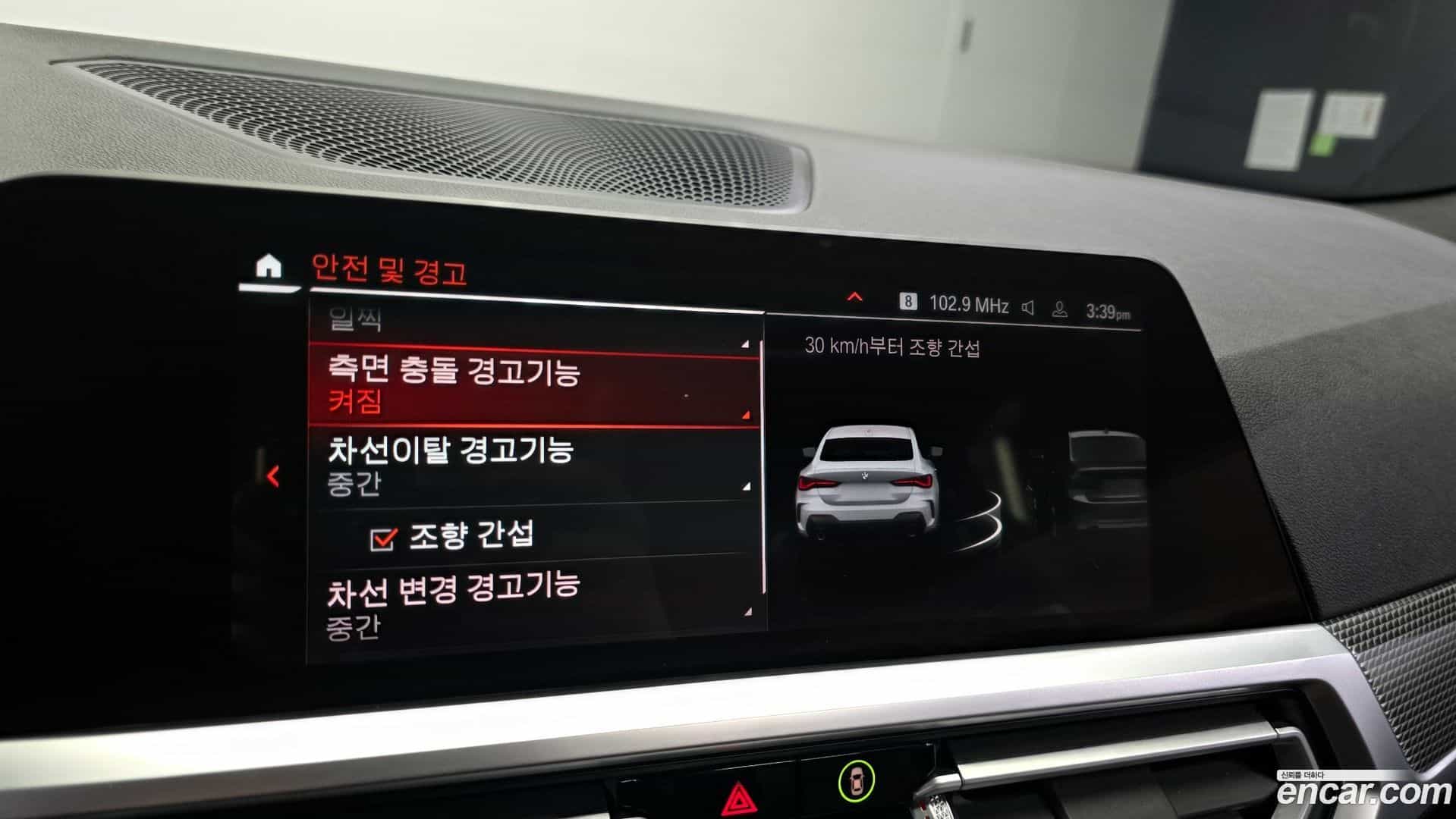 4-Series BMW 2021.5-OPTION-019