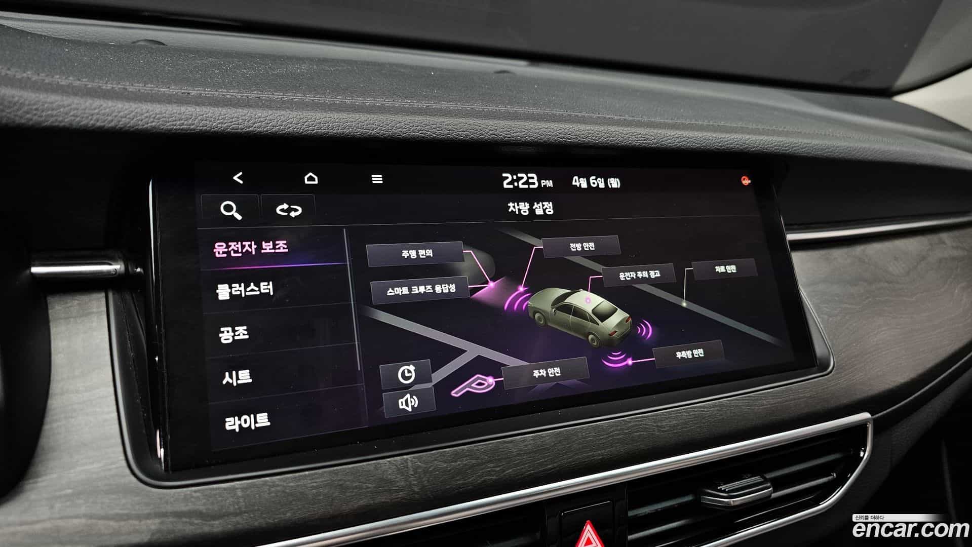 K7 Kia 2020.10-OPTION-020