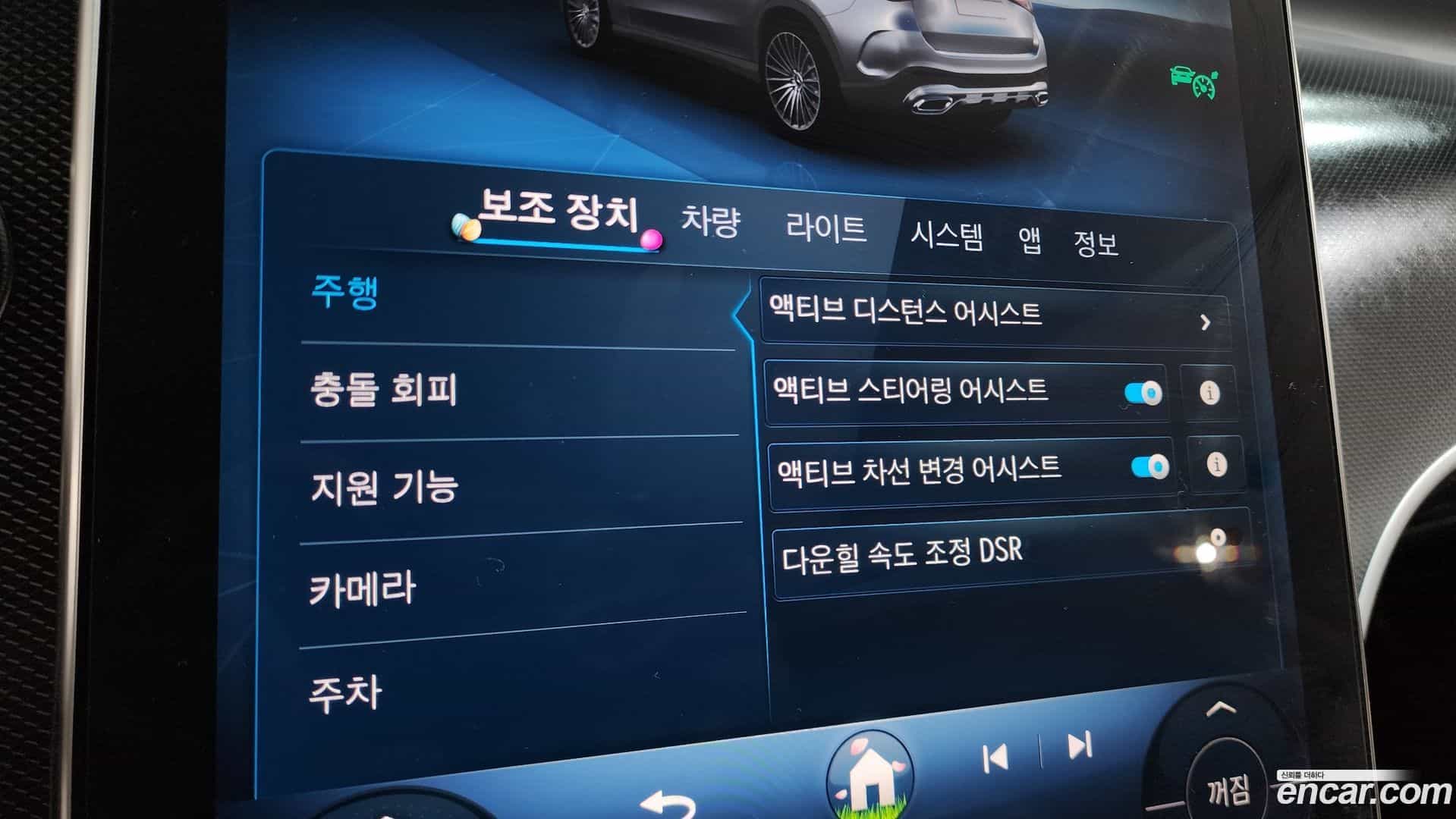 GLC-Class Mercedes-Benz 2024.11-OPTION-019