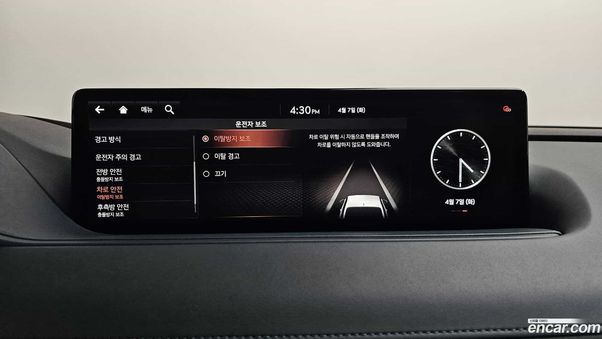 G80 Genesis 2020.5-OPTION-019