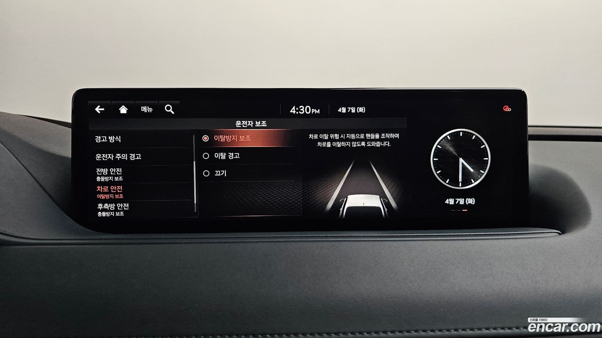 Main__Slider__Photo:G80 Genesis 2020.5-14