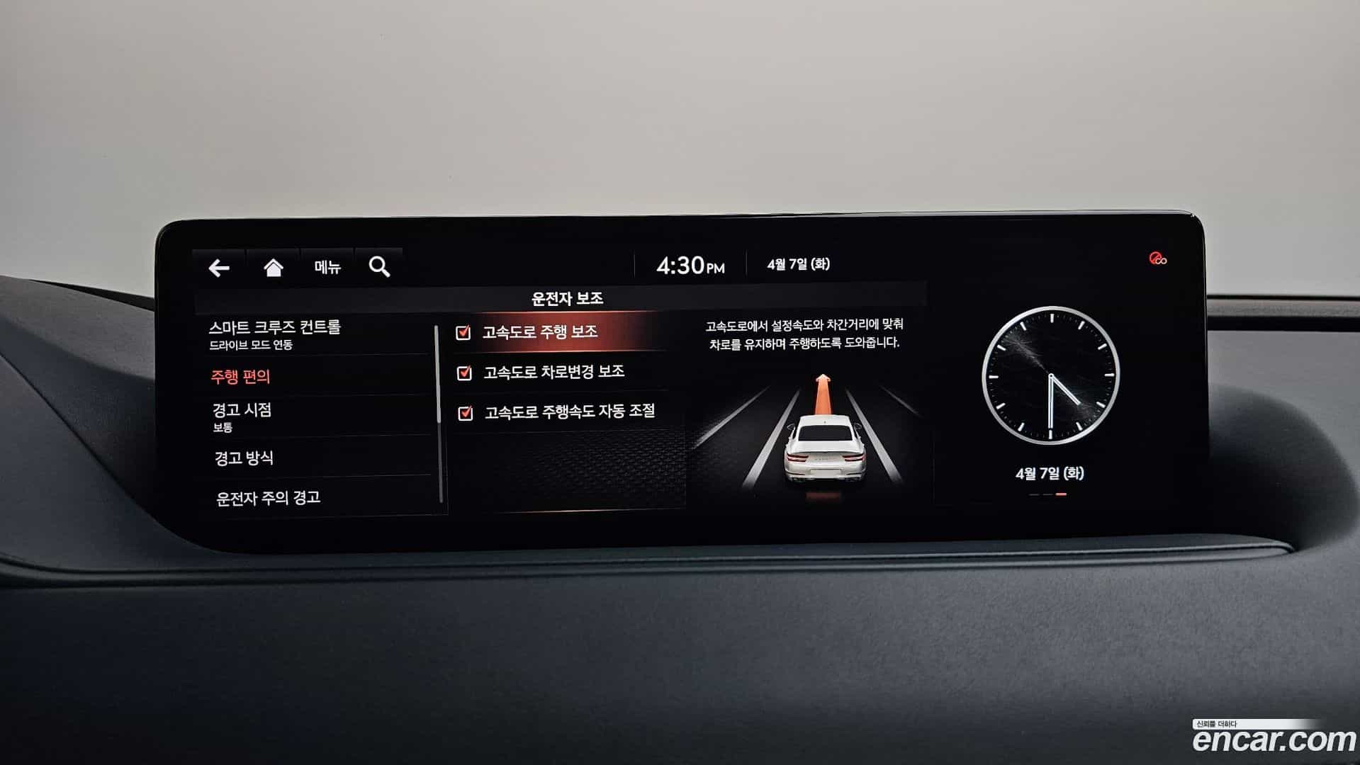 G80 Genesis 2020.5-OPTION-020