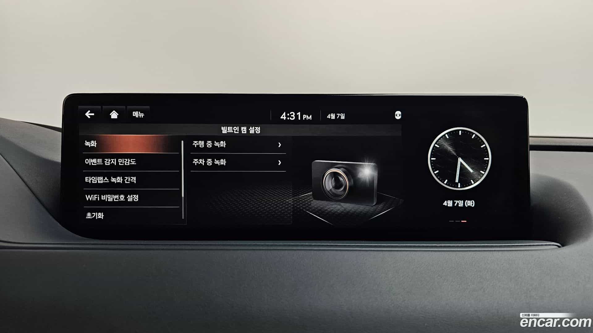 G80 Genesis 2020.5-OPTION-021