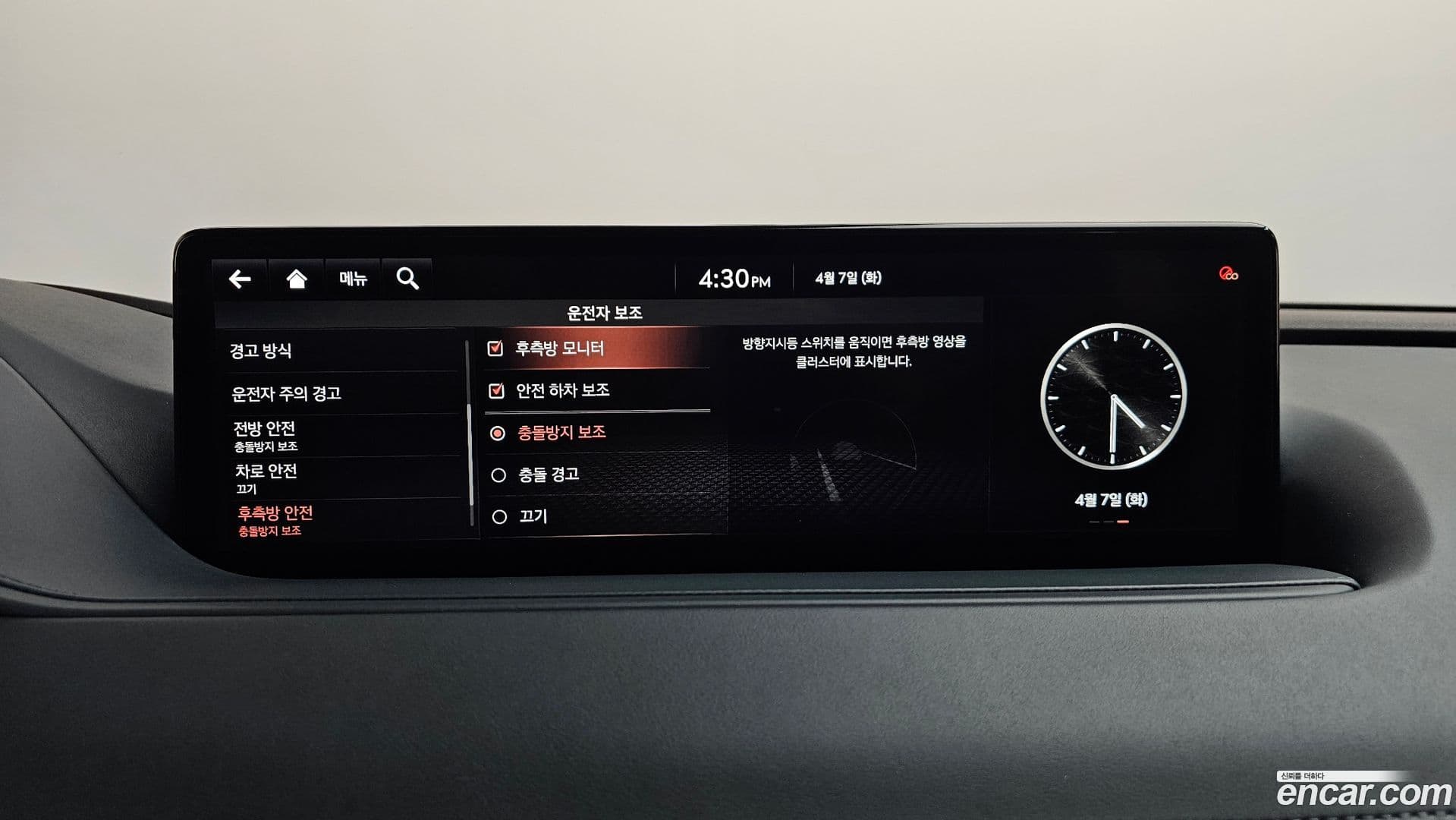 Main__Slider__Photo:G80 Genesis 2020.5-31