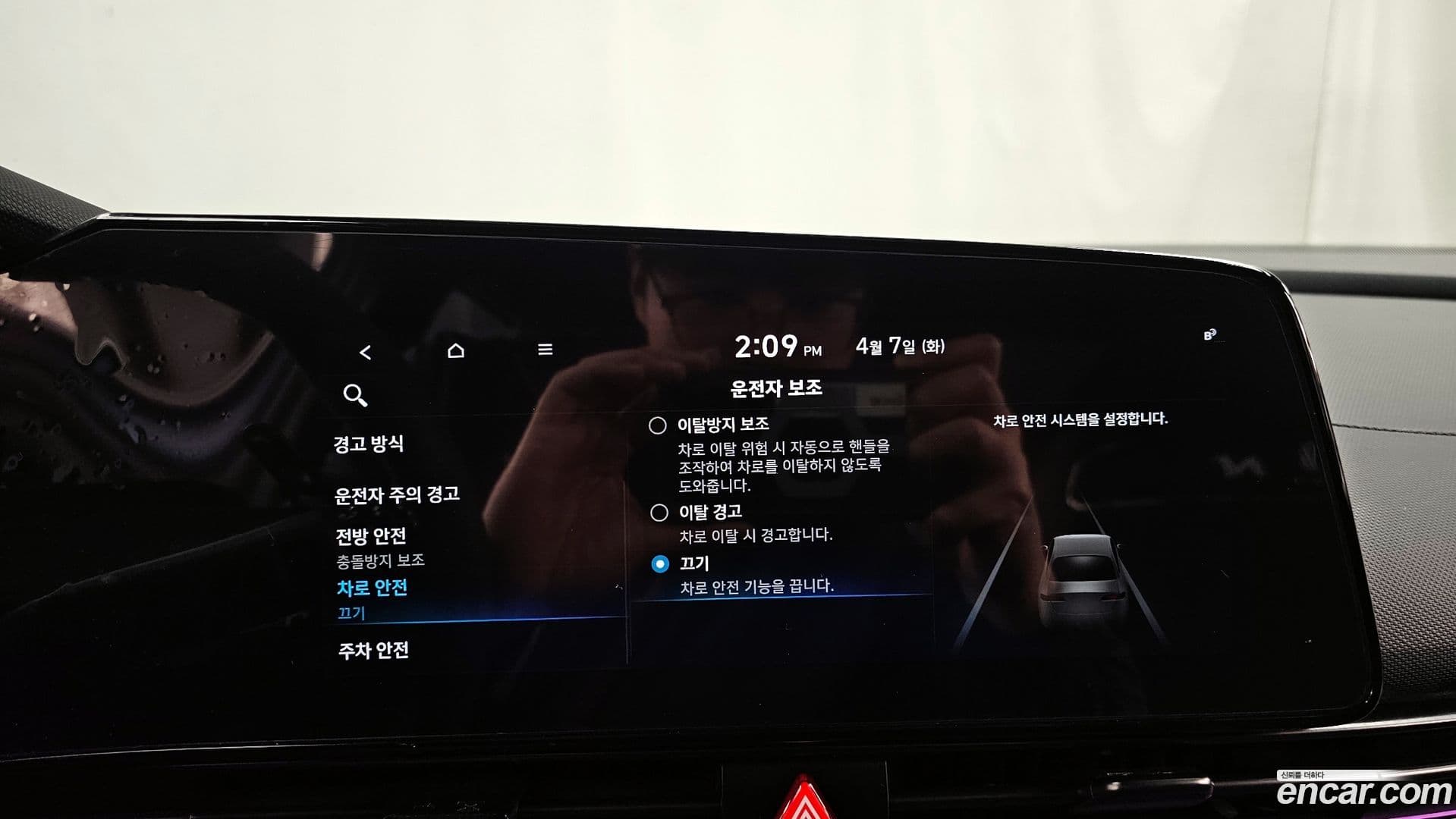 Main__Slider__Photo:AVANTE Hyundai 2022.3-15