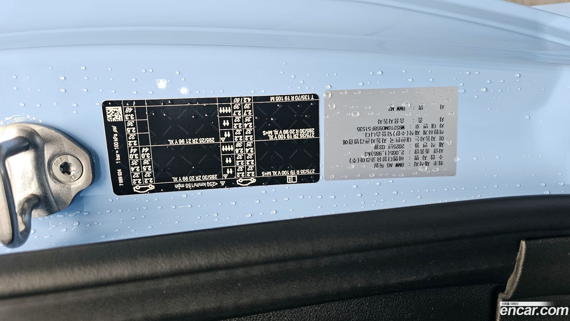 Main__Slider__Photo:M2 BMW 2025.5-19