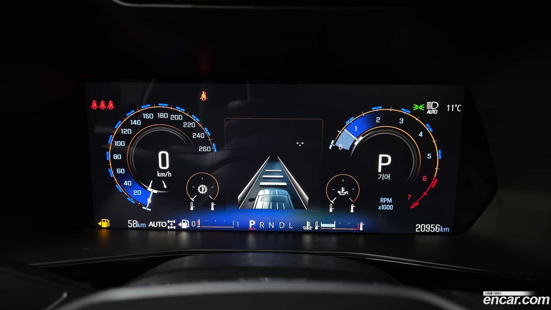 Colorado Chevrolet 2024.7-INNER-008