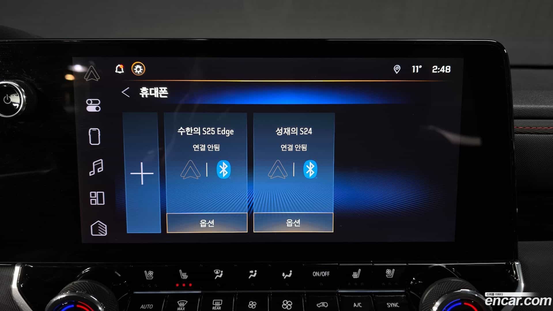 Colorado Chevrolet 2024.7-INNER-036