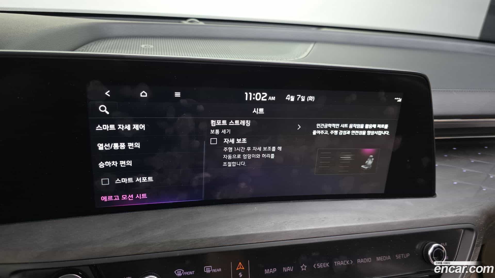 K8 Kia 2022.4-OPTION-021
