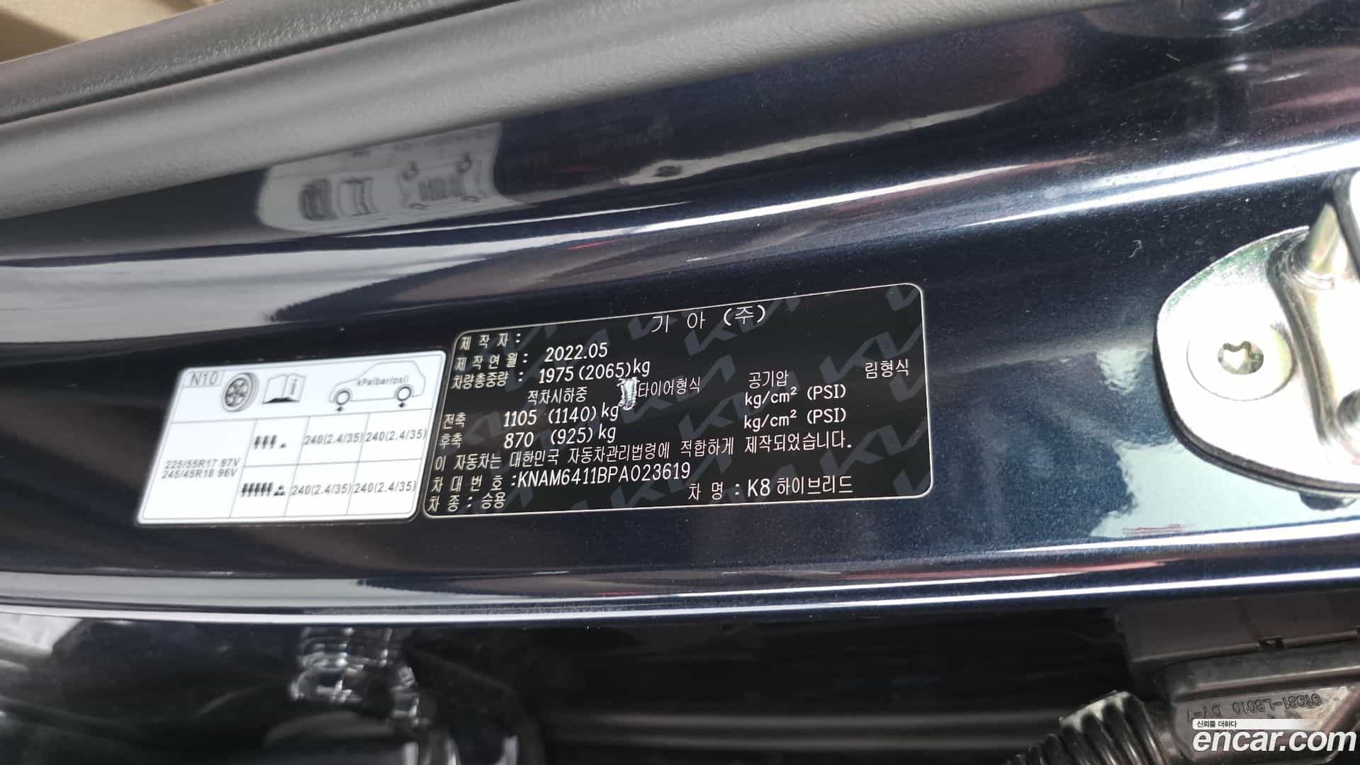 K8 Kia 2022.4-OPTION-042