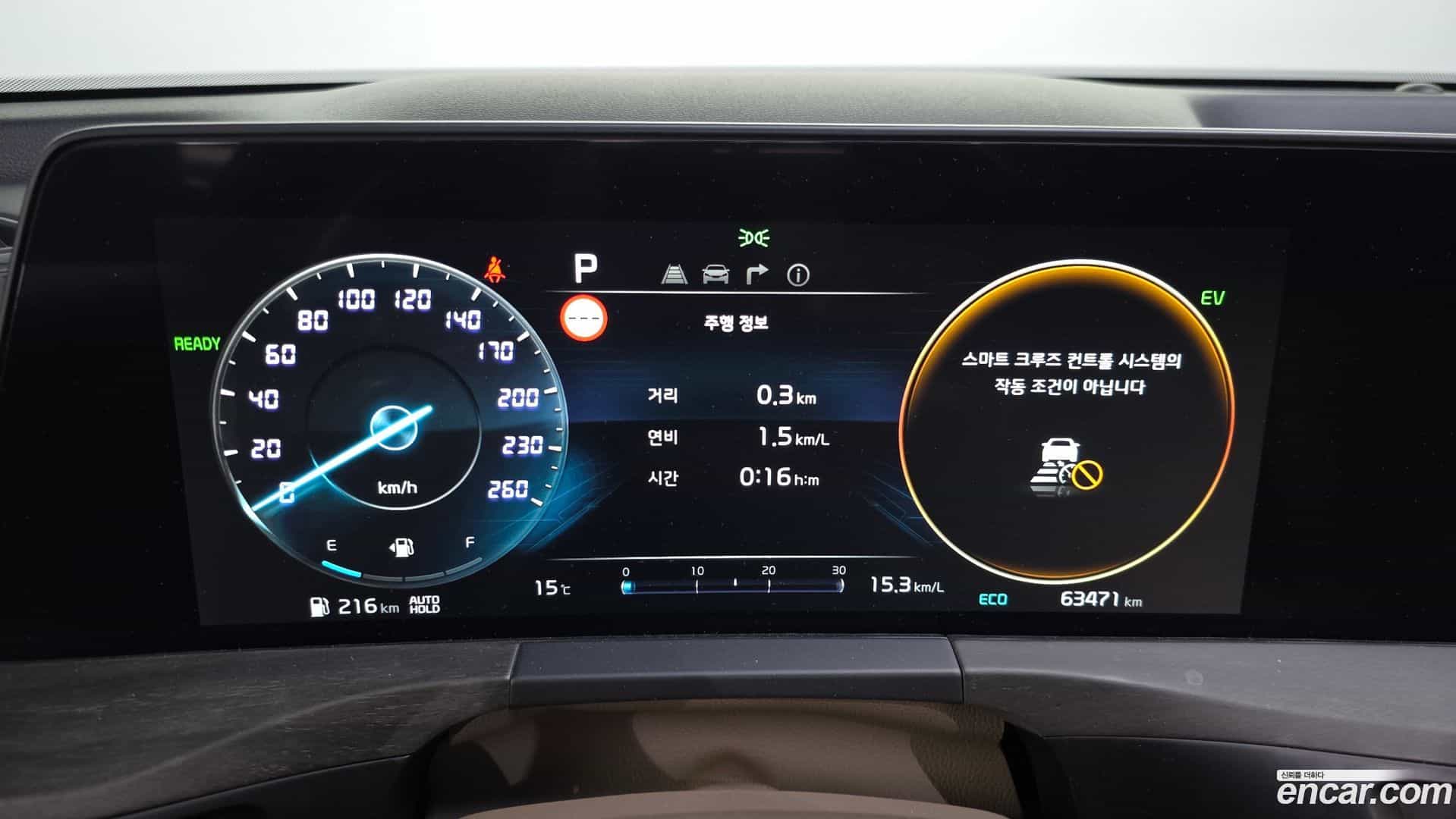 K8 Kia 2022.4-OPTION-044