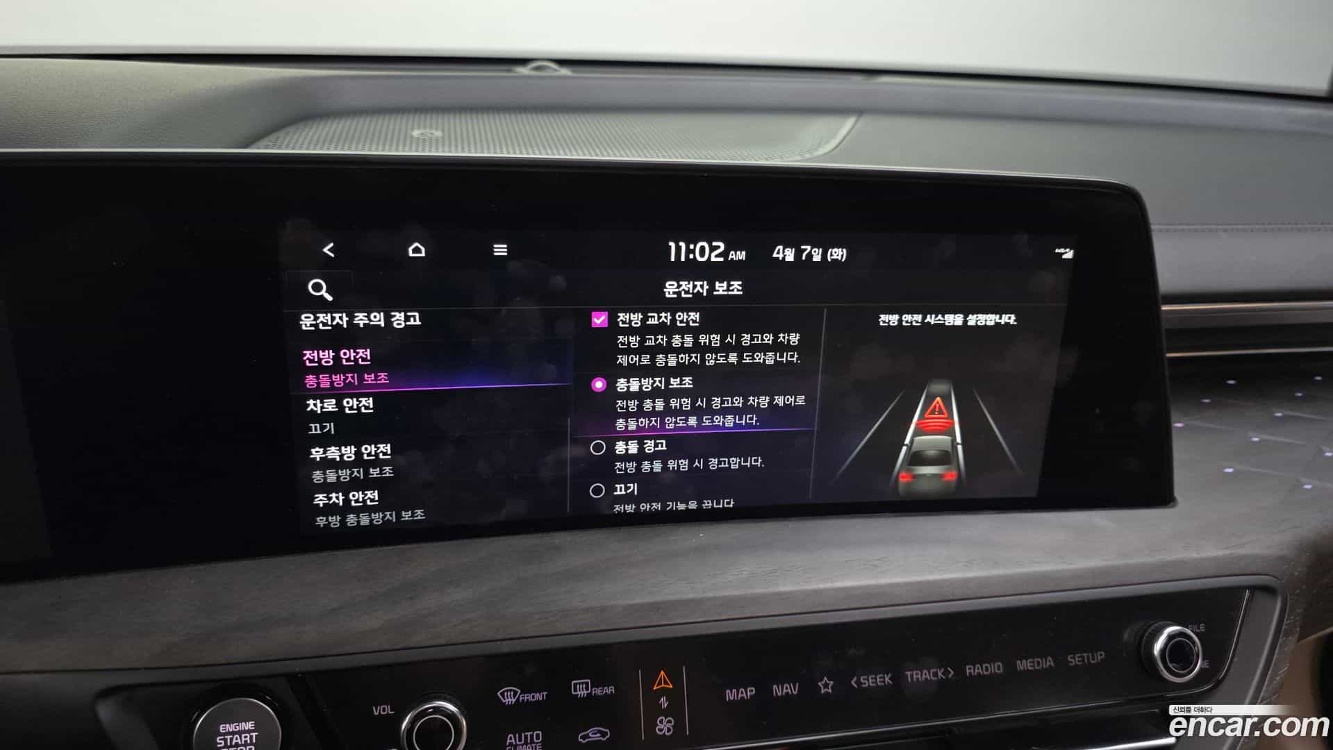 K8 Kia 2022.4-OPTION-045