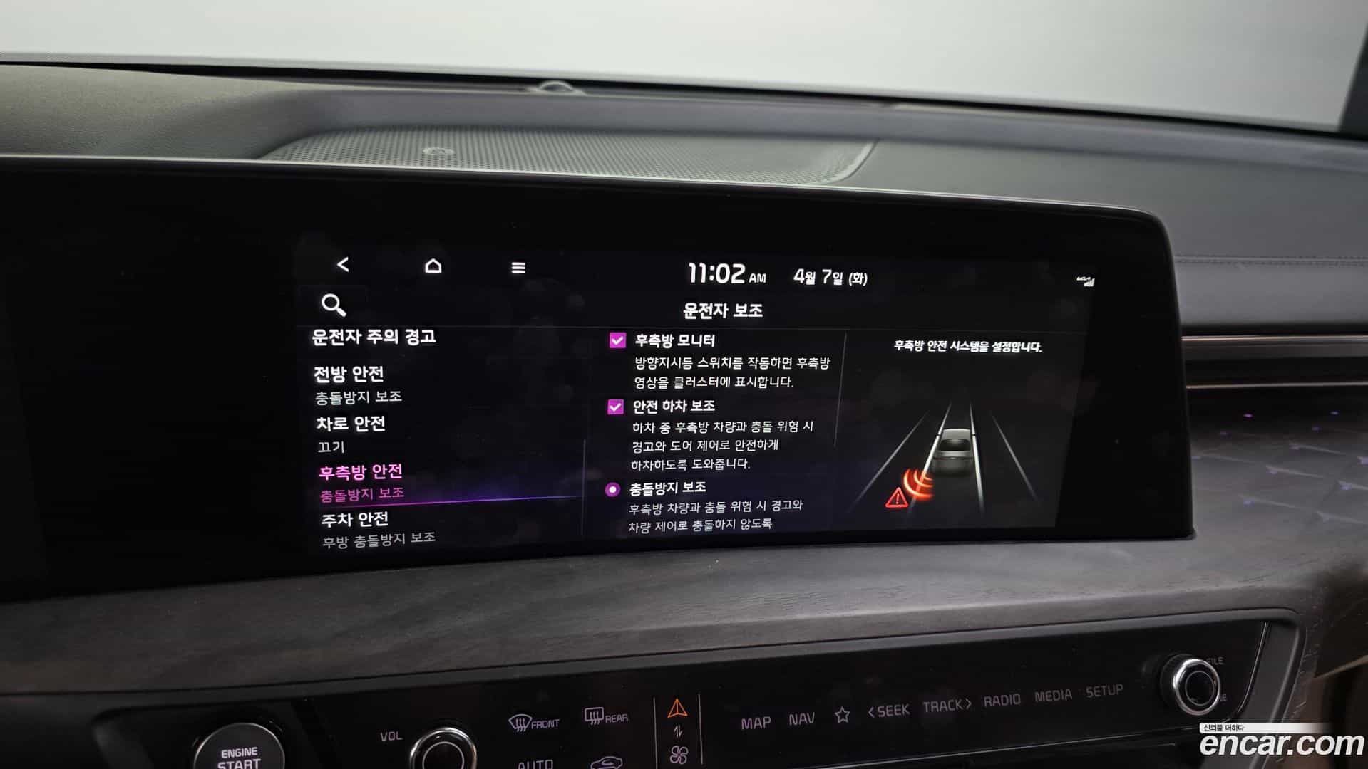 K8 Kia 2022.4-OPTION-047