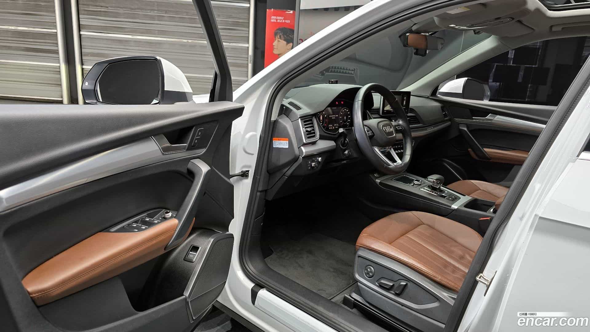 Q5 Audi 2020.7-INNER-010