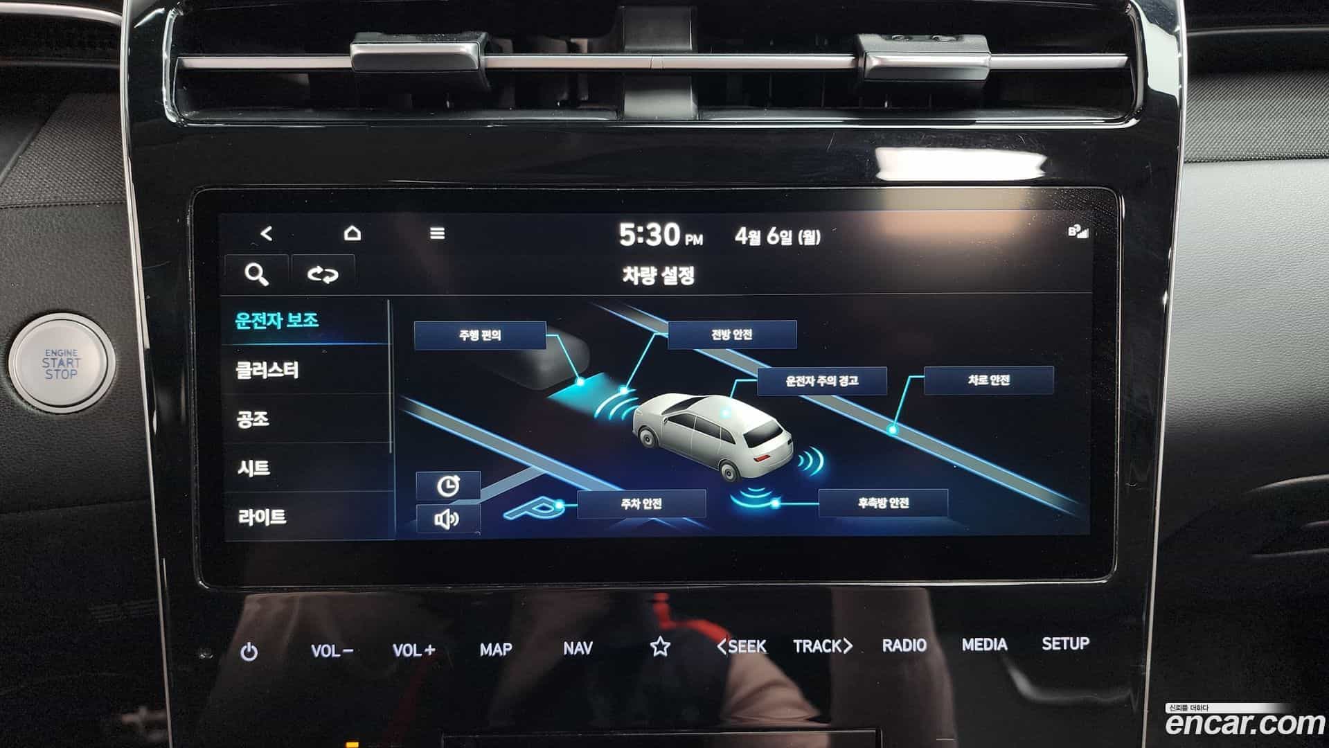 Tucson Hyundai 2022.6-OPTION-045