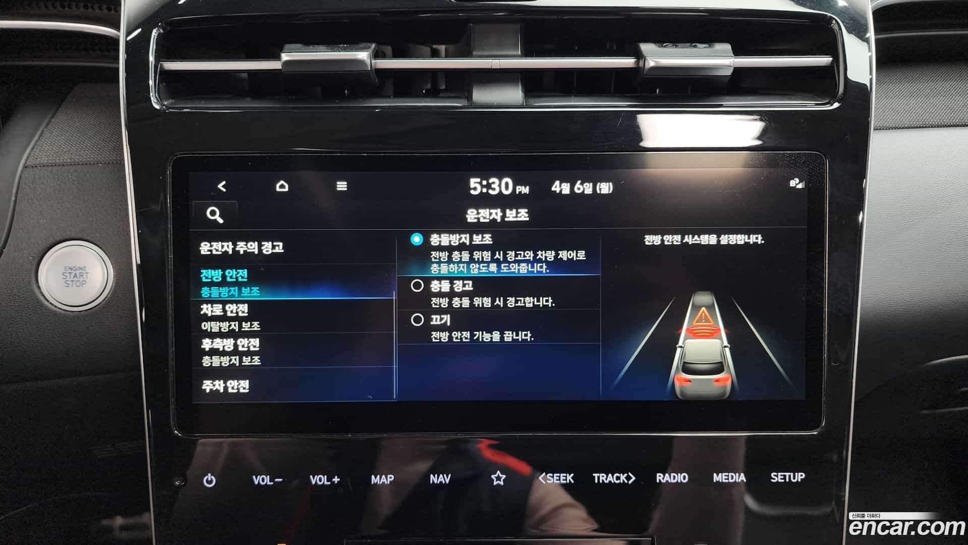 Tucson Hyundai 2022.6-OPTION-048