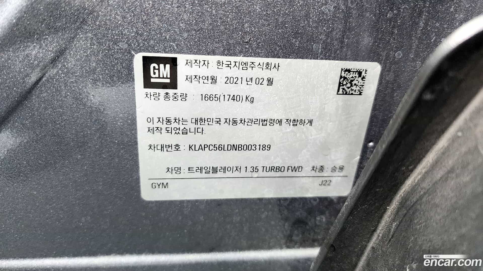 Trailblazer Chevrolet 2021.2-OPTION-043