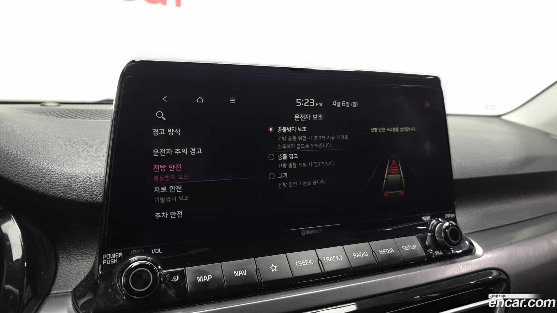 Seltos Kia 2020.7-OPTION-022