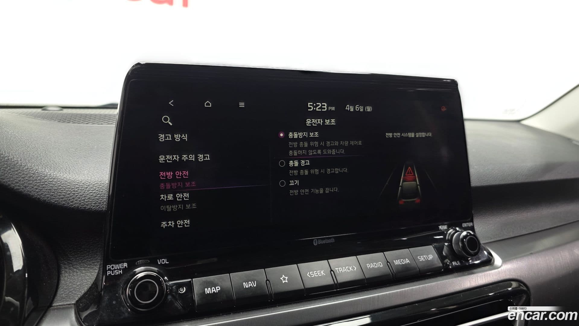 Main__Slider__Photo:Seltos Kia 2020.7-17